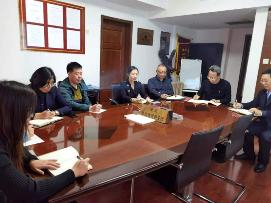 我律所学习中共十九届五中全会公报精神(图3)
